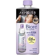 蜜妮/Biore清潔油噴霧卸妝液補充裝 180ml