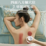 Home Electric Gua Sha Device Meridian Brush Cupping Device Full Body Cupping Therapy Electric Muscle