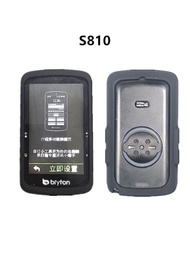 Silicone Protective Case Suitable for Bryton Bryton S510 Stopwatch S810 Bicycle Stopwatch Free Scree