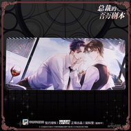 Pad Focus > Fei Comic Script President Zhang Chengu Genuine Keyboard Mouse Habitat Mile Beep Million