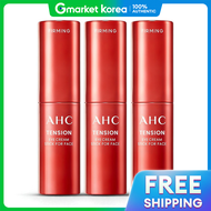 AHC | AHC สติกอายครีม สำหรับผิวหน้า 10 กรัม 3 ชิ้น /7 สารคอลลาเจน บำรุงรอบดวงตา/ครีมบำรุงเข้มข้น