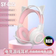 Gaming Headset with Mic Girl RGB Deer Ear Cross-Border Luminous Headset Wired Cat Ear SY-G35 Headset