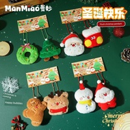 creative gift christmas gift ideas Christmas Gift for Friends Plush Santa Claus Pair Keychain Kinder