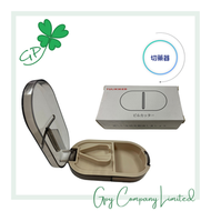 便攜切藥器/切藥片/背部存放藥丸