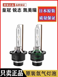 Đèn Pha Xe Toyota Camry Crown V6 D4S D2R Bóng Đèn Khí Xenon 35W Chiếu Sáng Ban Ngày Không Có M�ng