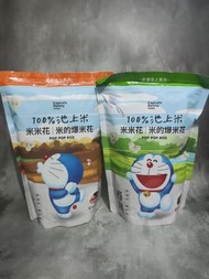 現貨 丹尼船長 米米花 池上米系列 可可焦糖味 岩燒海苔味 焦糖瑪奇朵