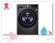 LG FV1450S2K FRONT LOAD WASHER (10.5KG)