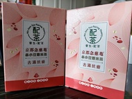 Nin Jiom京都念慈菴「養生配茶」赤小豆薏米茶 6克 x 5包