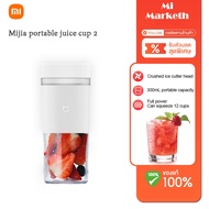 Xiaomi Portable Juicer Cup 2 เครื่องปั่นผลไม้ Portable Juicer Machine 300ML แก้วปั่นน้ำผลไม้แบบพกพา