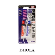 DHOLA|Fuji A109 Double Super Sticky AB Glue/DIY Material/Handicraft/Doll Accessories/Handmade/Jewelr