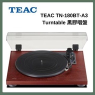 TEAC - 第一音響 TN-180BT-A3 黑膠唱盤（櫻桃色）【香港行貨】