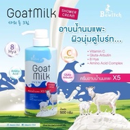Bewitch Goat Milk Shower Cream -