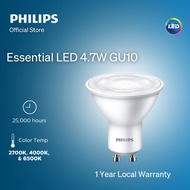 Philips Essential LED GU10 4.7W Spot Bulbs | 2700K Warm White, 4000K Cool White, 6500K Cool Daylight