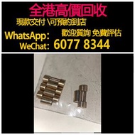免費估價 全港澳上門：錶帶 錶節 錶扣，勞力士錶帶，盒子，錶盒 手錶盒，配件（說明書，錶帶，錶格，出世紙，保卡）包裝盒，首飾盒，，勞力士（rolex），愛馬仕，百達翡麗（PP），江詩丹頓（VC）高富鉑