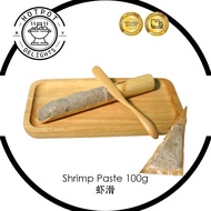 Hotpot Delights Shrimp Paste 100g Udang 虾滑