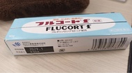 日本田邊製藥-膚潤康f (FLUCORT F) 濕疹皮膚炎軟膏 10g