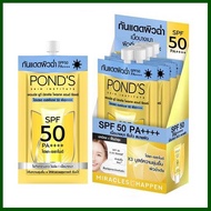 พอนด์ส ยูวี มิราเคิล โพรเทค แอนด์ รีแพร์ ไฮเดรต SPF 50 PA++++ ครีมกันแดด Pond's UV Miracle Hydrate S