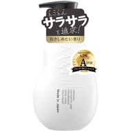 Maputi Smooth Treatment, 11.8 fl oz (350 ml), hair treatment, scalp, Directly from Japan