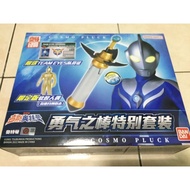 DX ULTRAMAN COSMOS PLUCK (USED)
