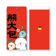 (限量加印)熊秋葵－熊大包紅包袋