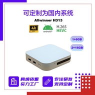 Internet TV Top Box TV Box Quanzhi Htvbox Android.HD20250912