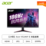 【24型】Acer VG240Y E 液晶螢幕 (HDMI/D-Sub/IPS/1ms/100Hz/FreeSync/不閃屏/內建喇叭/三年保固)