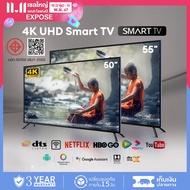 EXPOSE ทีวี 32 นิ้ว Smart TV 43 นิ้ว ราคาถูกๆ สมาร์ททีวี 1080P สมาร์ททีวี  LED Android TV โทรทัศน์ W