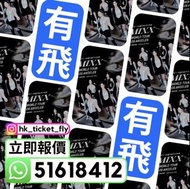 NMIXX 香港演唱會