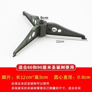 Christmas Tree Base Leg Feet 1.8 Four Corner Chassis Base Iron Frame Accessories Fixed Tripod 1.2 Tr
