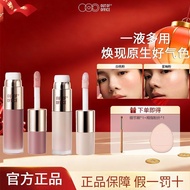 OOO液体腮红液 OUTOFOFFICE Liquid Blush – Lip + Eye + Cheek | Dewy Glow | Transfer-Resistant