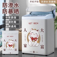 Balcony Wave Wheel Washing Cover Waterproof Sunscreen Cover Automatically Top Open Cover Beautiful H