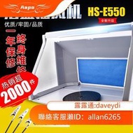 浩盛模型噴漆箱 HS-E420 高達噴涂上色工作臺無極調節排氣抽風機【小】