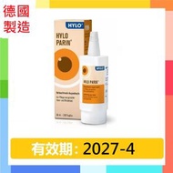 HYLO - HYLO PARIN 海露 保濕修護再生眼液 10ML (平行進口)消除紅血絲 眼部炎症 保護再生受刺激眼藥水 (有效期至2027年）