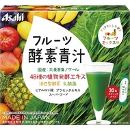 Asahi Fruit Enzyme Aojiru Blue Juice 30 Bag