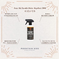 ((Mountain Child), American Gear Aid Durable Water Repellent DWR Spray