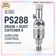 GSI Creos PS288 Mr. Drain & Dust Catcher II Airbrush Filter with Airflow Control