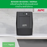 APC Easy- UPS BVX650I-VN (650VA/360Watts) Warranty 2 Years By APC