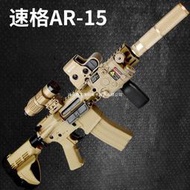 速格AR15不可發射玩具模型M416短突空掛安全HK416收藏模型玩具槍