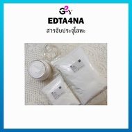 EDTA4NA (Tetrasodium EDTA) Tetrasodium Precipitation Accelerator Water Condition Edta4a 200g./800g.