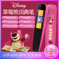 Pen Scan Reading Pen Point Reading Cheap Translation English Learning Electronic Dictionary Smart AI