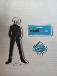 ［咒術迴戰］ 五條悟 立牌