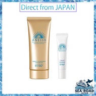 Sunscreen Cream Shiseido Perfect UV Skin Care Gel N Trial Set a资生堂完美防晒霜 N 试用装