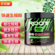 Home Life Fast Root Powder Plant Cuts Powerful Roots Cuts Transplant Succulent Trees Hair Root Liqui