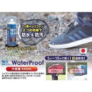 😎現貨🇯🇵日本製✨SUN UP Water Proof🔥強力防水噴霧🤩