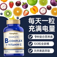 new Authentic / U.S. Pernod B-complex multivitamin original 100 tablets, essential health supplement