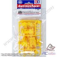 Tamiya #95353 - Mini 4WD JR REINFORCED CHASSIS SET Vs Chassis (Yellow) [95353]