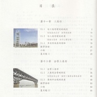 [Hot Sale] 2023 New Edition 88th Grade 1 Volume Mathematics Book People Textbook 8th Grade 1 Volume 