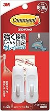 3M CM99R Command Hook, Easy to Remove, Double-Sided Tape, Small Size, Load Capacity 17.6 oz (500 g),