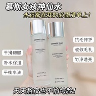 Mousse Girl Ceramide Yeast Hydrating Softening Wat Mousse Girl Ceramide Yeast Hydrating Toner 120ml 