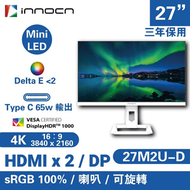 聯合創新 - INNOCN 顯示器 27M2U-D 27" 60Hz 4K MINI-LED Monitor (MO-INM2UD*1/LB-MON*1)